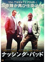 ナッシング・バッド