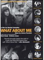 WHAT ABOUT ME のパッケージ