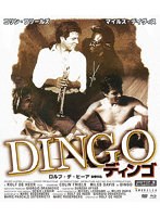 プレミアムプライス版 ディンゴ UHDマスター版 blu-ray＆DVD BOX《数量限定版》（Blu-ray Disc＋DVD） （ブルーレイディスク）