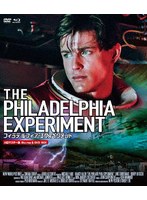 フィラデルフィア・エクスペリメント HDマスター版 （数量限定版）（Blu-ray Disc＋DVD） （ブルーレイディスク）