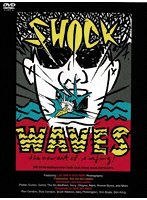 ショック・ウェーブス のパッケージ