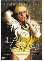 GLAMOURPUSS 〜 フェイマス・モンスターのすべて/レディー・ガガ のパッケージ