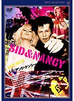 シド・アンド・ナンシー