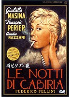カビリアの夜 のパッケージ