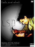 L.S.D.-LOVE、SEX＆DRUG- のパッケージ