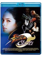 ストリートファイター ザ・レジェンド・オブ・チュンリー （ブルーレイディスク）