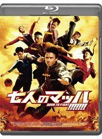 七人のマッハ！！！！！！！ （ブルーレイディスク）