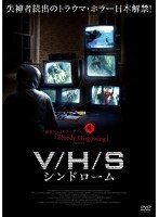 V/H/Sシンドローム （ブルーレイディスク）