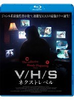 V/H/S ネクストレベル （ブルーレイディスク）