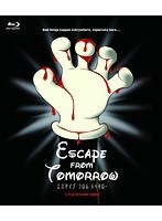 エスケイプ・フロム・トゥモロー （ブルーレイディスク）