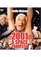 2001年宇宙への旅