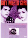 ボーイ・ミーツ・ガール (再発売)
