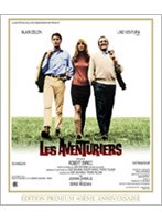 冒険者たち 40周年アニヴァーサリー エディション・プレミアム （HD DVD） のパッケージ