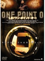 1.0 ワン・ポイント・オー のパッケージ