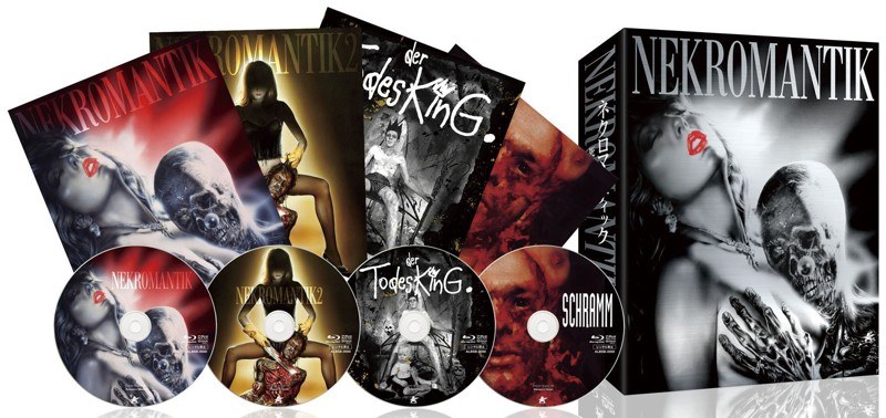 ネクロマンティック-死の3部作- Blu-ray BOX （ブルーレイディスク）