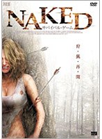 NAKED-サバイバル・ゲーム- のパッケージ