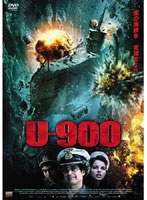 U-900 のパッケージ