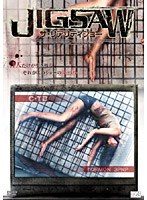 JIGSAW ザ・リアリティショー