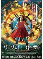 クシナのポスター