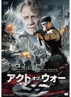 アクト・オブ・ウォー のパッケージ