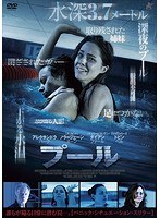 婚約指輪のポスター