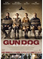ガン・ドッグ のパッケージ