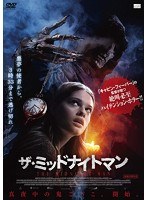 ザ・ミッドナイトマン のパッケージ