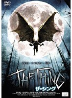 THE THING のパッケージ
