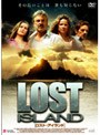 LOST ISLAND ロスト・アイランド