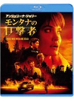 モンタナの目撃者（Blu-ray Disc＋DVD） （ブルーレイディスク）