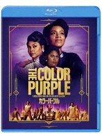 カラーパープル ブルーレイ＆DVDセット（Blu-ray Disc＋DVD） （ブルーレイディスク）