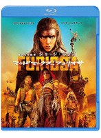 マッドマックス:フュリオサ ブルーレイ＆DVDセット（2枚組）（Blu-ray Disc＋DVD） （ブルーレイディスク）