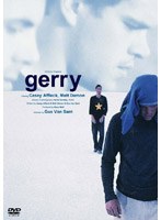 GERRY ジェリー のパッケージ