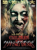 チルドレン・オブ・ザ・デッド のパッケージ