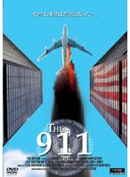 THE 911 のパッケージ