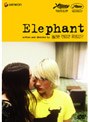 エレファント＜デラックス版＞ | teriffic.net