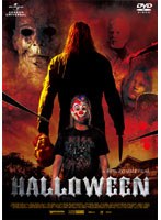 ハロウィン のパッケージ