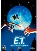 E.T. （プレミアム・ベスト） のパッケージ