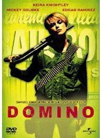 DOMINO ドミノ （プレミアム・ベスト） のパッケージ