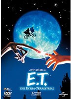 E.T.リミテッド・エディション のパッケージ