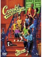 クルックリン のパッケージ