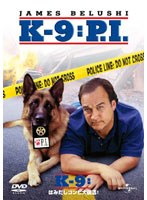 K-9:はみだしコンビ大復活！ のパッケージ