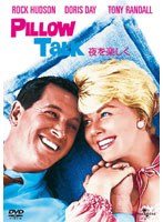 夜を楽しく (ザ・ベスト・ライブラリー1500) のパッケージ