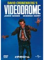 ビデオドローム (初回限定生産)