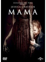 MAMA のパッケージ