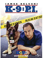 K-9:はみだしコンビ大復活！ のパッケージ