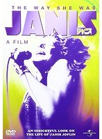 ジャニス のパッケージ