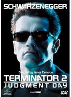 ターミネーター2 特別編 日本語吹替版 のパッケージ