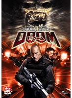 DOOM/ドゥーム のパッケージ