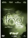 ザ・フォッグ
